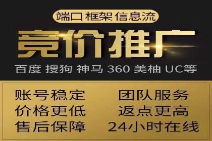 某电商平台信息流广告运营实战案例